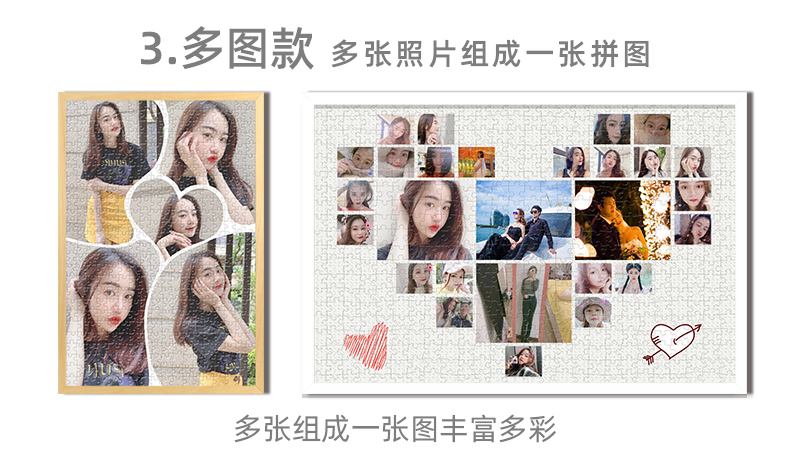 拼长图软件合集