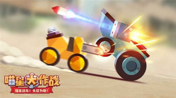 喵星人大作战正版最新版下载 v1.9.1图4