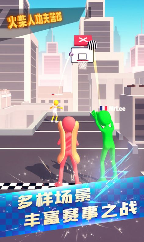 火柴人功夫篮球游戏安卓官方版  v2.0.1图4