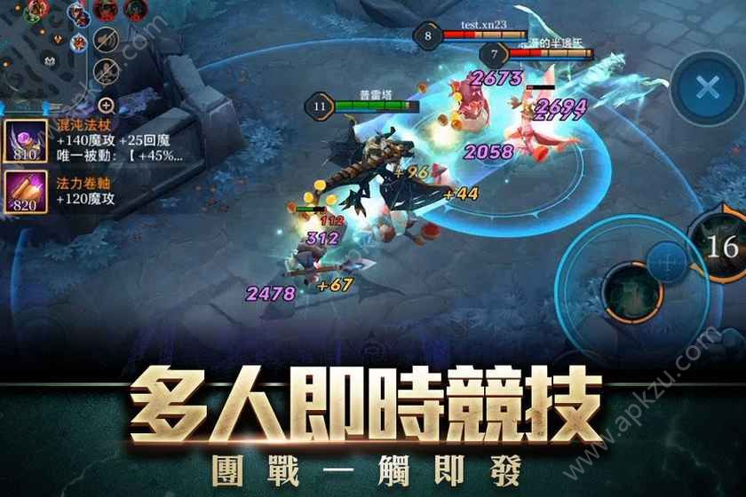 传说对决新加坡版本下载  v1.45.1.2图1