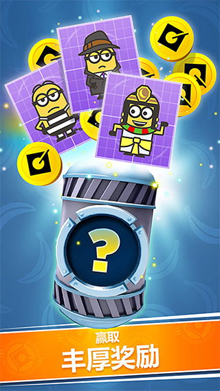 小黄人快跑2图2