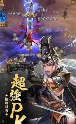 龙祥神器传奇手游最新官方安卓版  v1.3.1图7