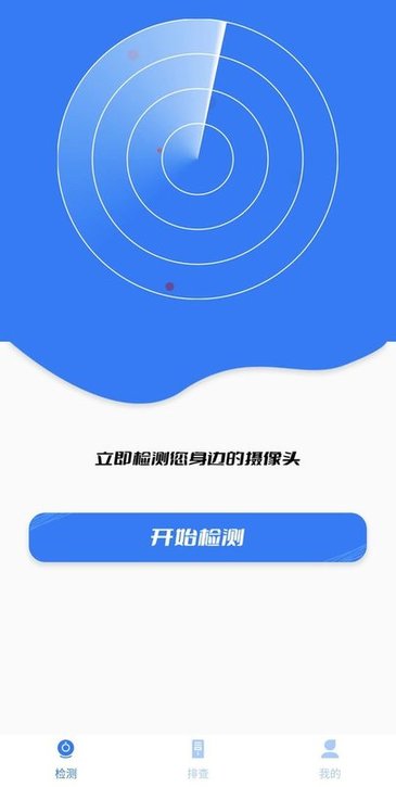 奔牛摄像头监控图3