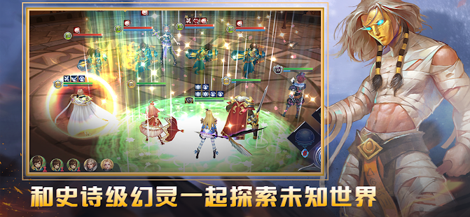 英雄传说召唤师荣耀官方版图1