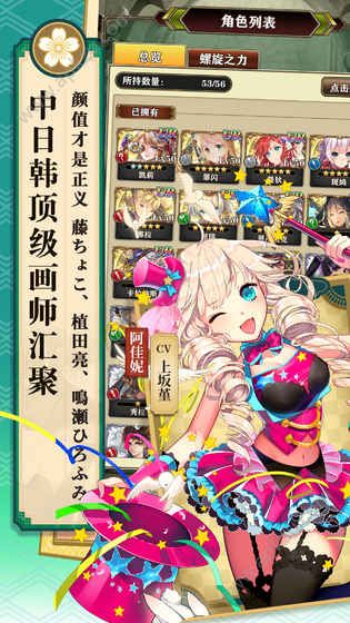 螺旋英雄谭taptap服图4