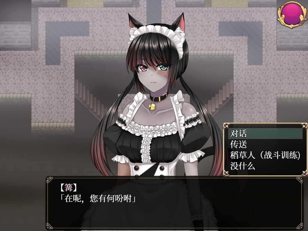 如你所愿我的主人冷狐版图1