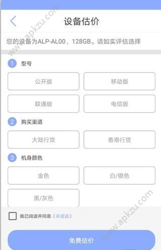 牛租租app图2