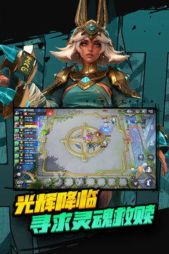 多多自走棋官网版图2