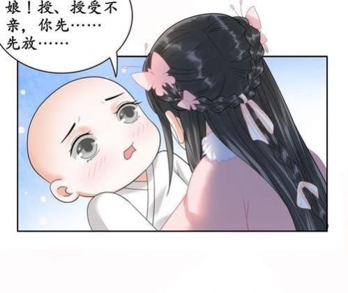 隔壁有只桃花妖游戏  v1.3.8图1