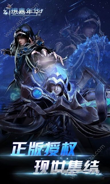 幻想嘉年华Ol变态版图4