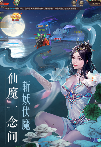 绝世仙王之八荒寻仙录手游官方最新版  v1.0.1图3