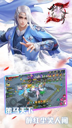 剑灵仙界手游安卓版官网下载  v1.0图2