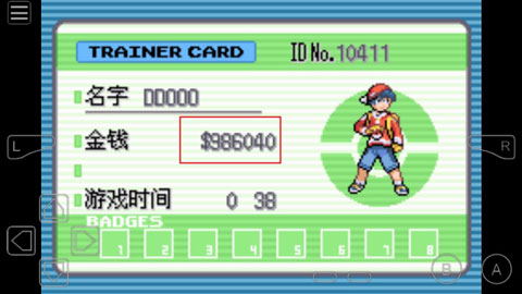 口袋妖怪白金光2汉化版金手指作弊码攻略版  v4.8.6.6图2