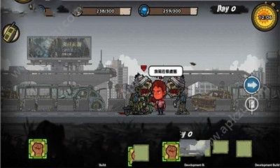 幸存者危城金币中文安卓版  v3.22图3