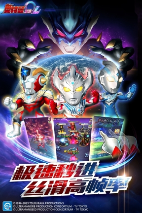 奥特曼系列ol折扣服图1