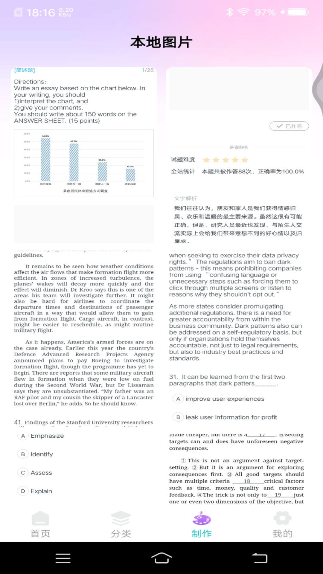 主题键盘皮肤图1