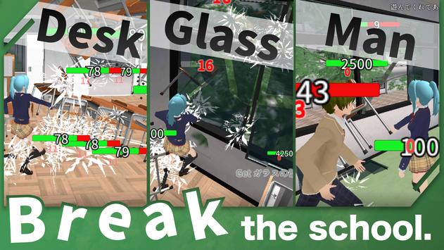 销毁学校模拟器中文版图3