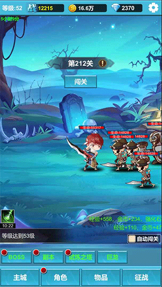 命运英雄战记图1