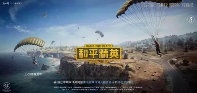 和平精英逍遥一梦合集