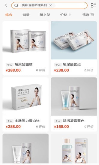 购精彩商城官网图2