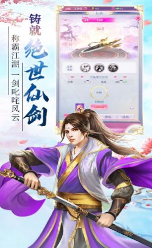 九幽魔道手游图3