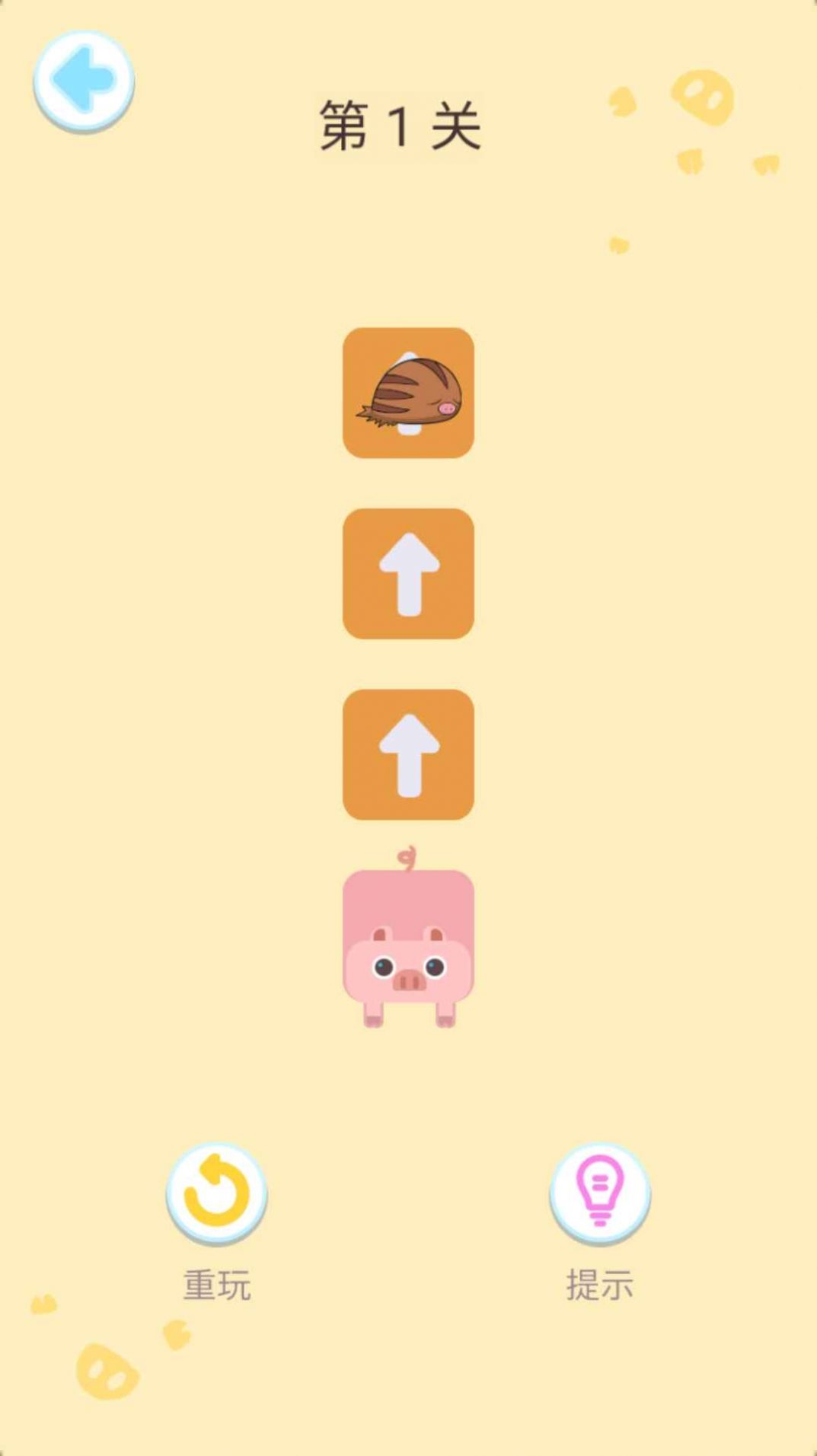 猪猪连线红包版图3