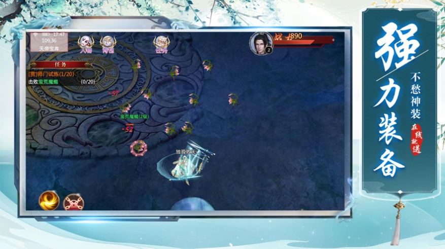 将夜星辰游戏官方安卓版  v1.0图3