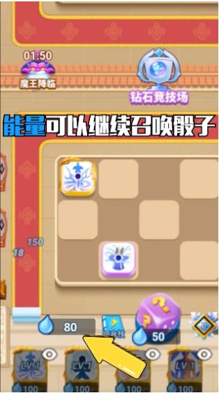 暴走骰子游戏图4