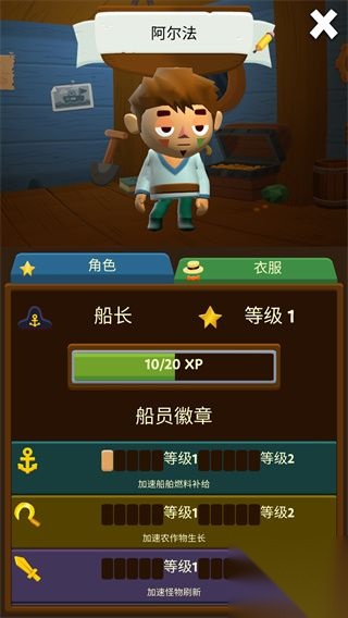 口袋里的海洋世界图5