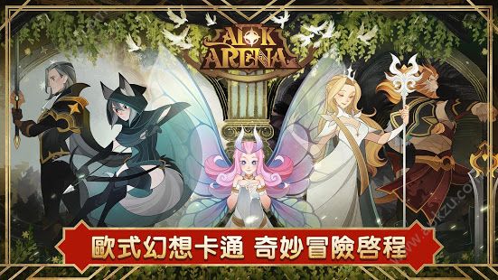 剑与远征游戏官方正式版  v1.89.03图2