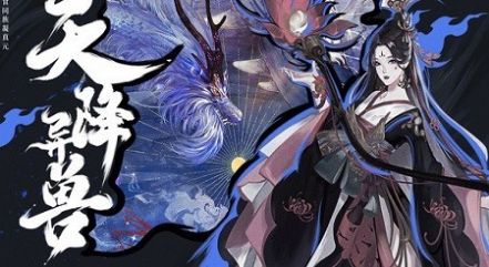 一剑斩仙之破界之光手游官方正版  v1.4.3图3