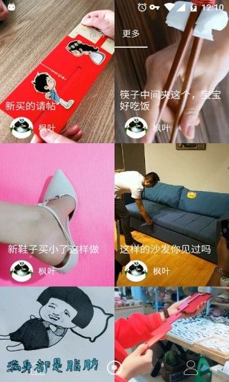 红喇叭短视频app软件下载图片1