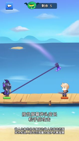 我的斧头会变长金币钻石安卓版  v1.0.5图4
