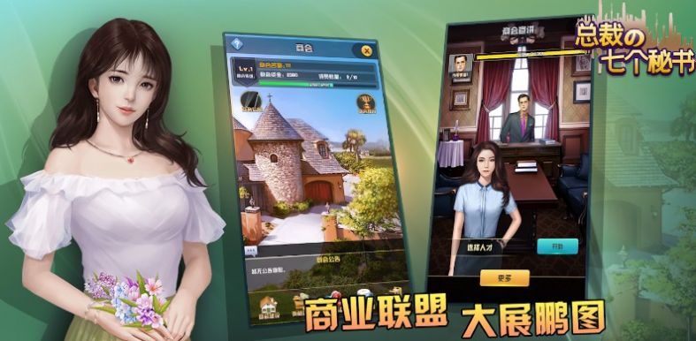 重生不会真的以为我这么简单吧手机版图1