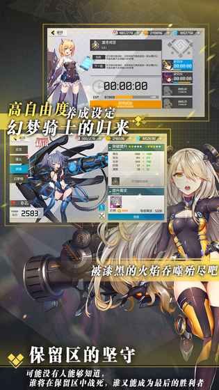 食梦计划游戏官方版最新公测版图片1