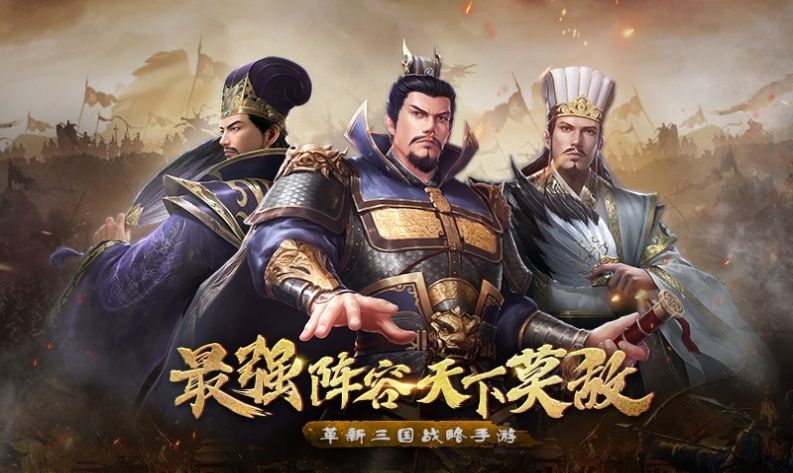 攻守之奕官方图2