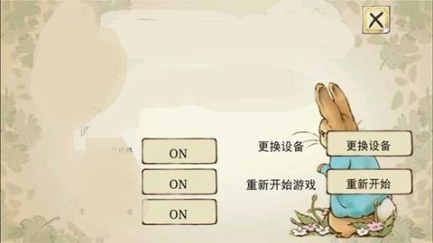 彼得兔的庄园中文版图1