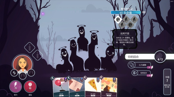 意识迷宫克苏鲁卡牌金币安卓版 v1.0图4