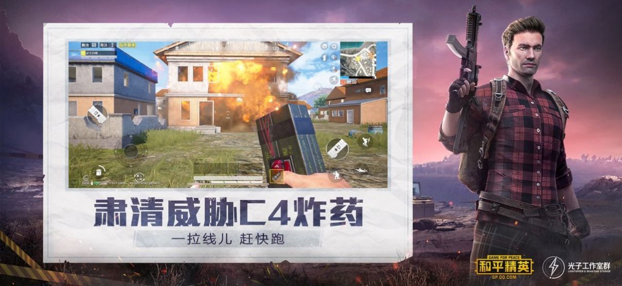绝地求生新国度美化包app免费官网版 v1.0.0图2