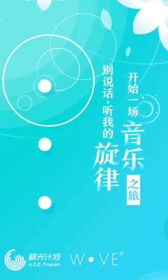 微信洼小程序游戏官方下载安卓版 v1.2图2