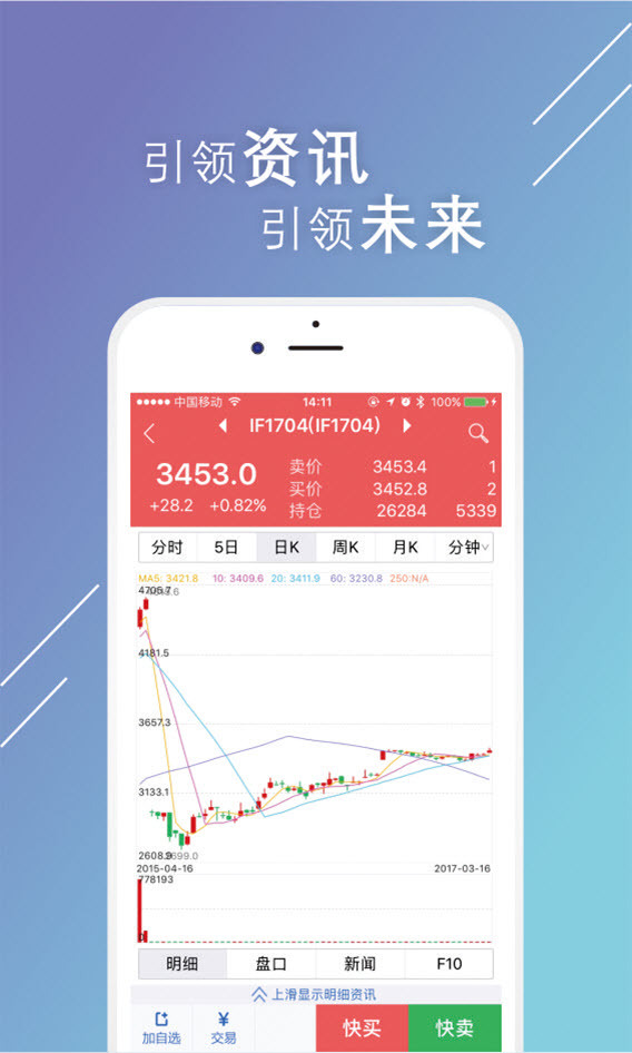 大有期货有金融官网app手机软件下载  v3.1.0.0图3