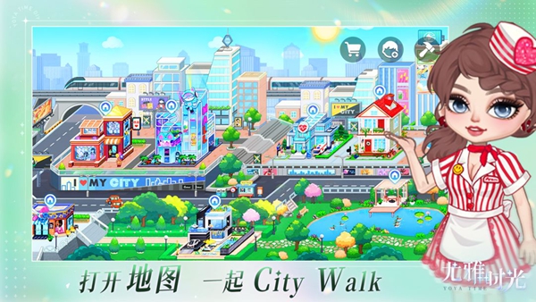 尤雅时光正版图5