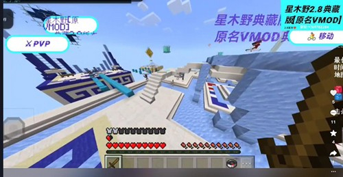 游戏专区星木野直装2.9典藏版图4