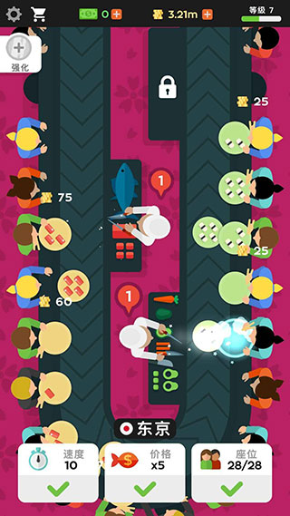 放置寿司店中文版(SushiBar)图5