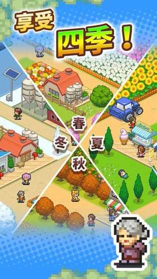 像素牧场物语无限研究点无限金币版下载 v3.00图5