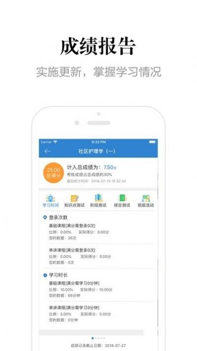 贵州网院登陆专题班图1