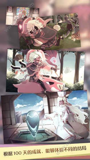 疾风魔女魔女之泉1复刻版mp金币安卓版  v1.85图1