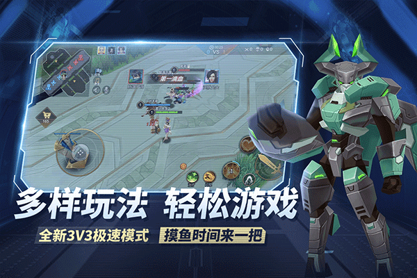 王者别嚣张单机版图2