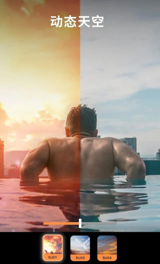 motionleap正版图1