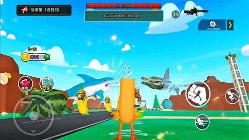 逃离怪物生存图2